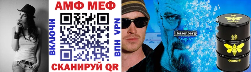Amphetamine Premium  Вязьма 