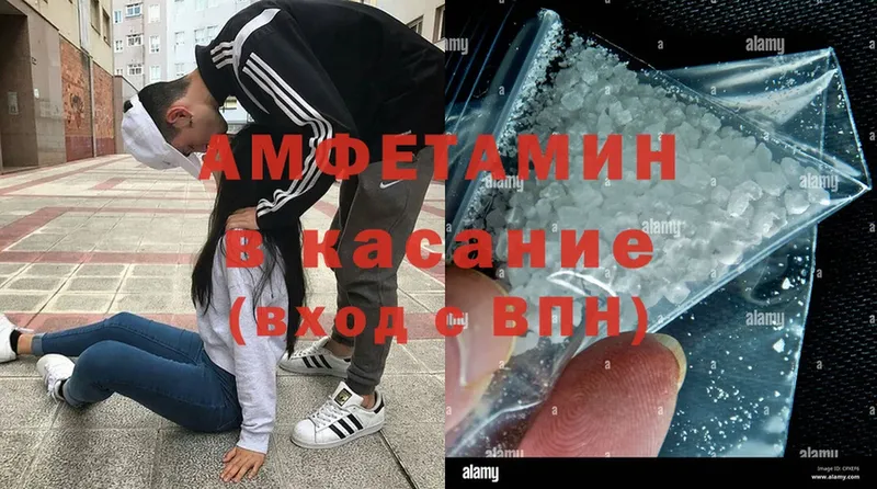 Amphetamine Premium  darknet состав  Вязьма 