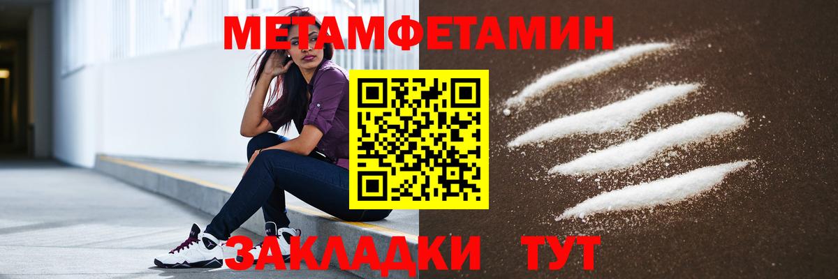 Амфетамин 97%  АМФ  Вязьма  Вход с VPN 
