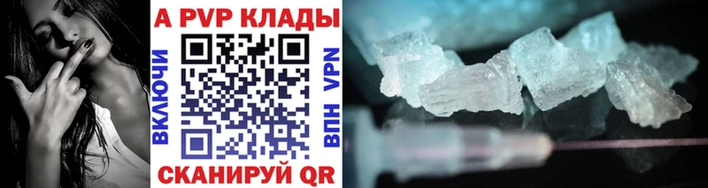 А ПВП VHQ Вязьма
