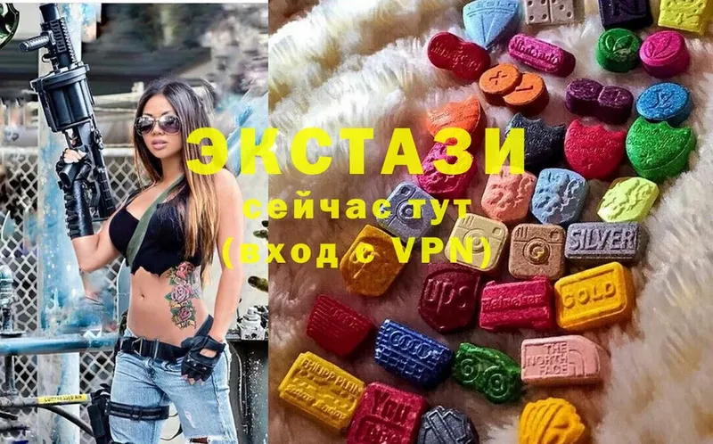 Ecstasy louis Vuitton  Вязьма 