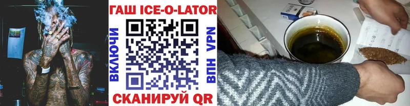Гашиш VHQ  закладки  сайты даркнета телеграм  Вязьма 
