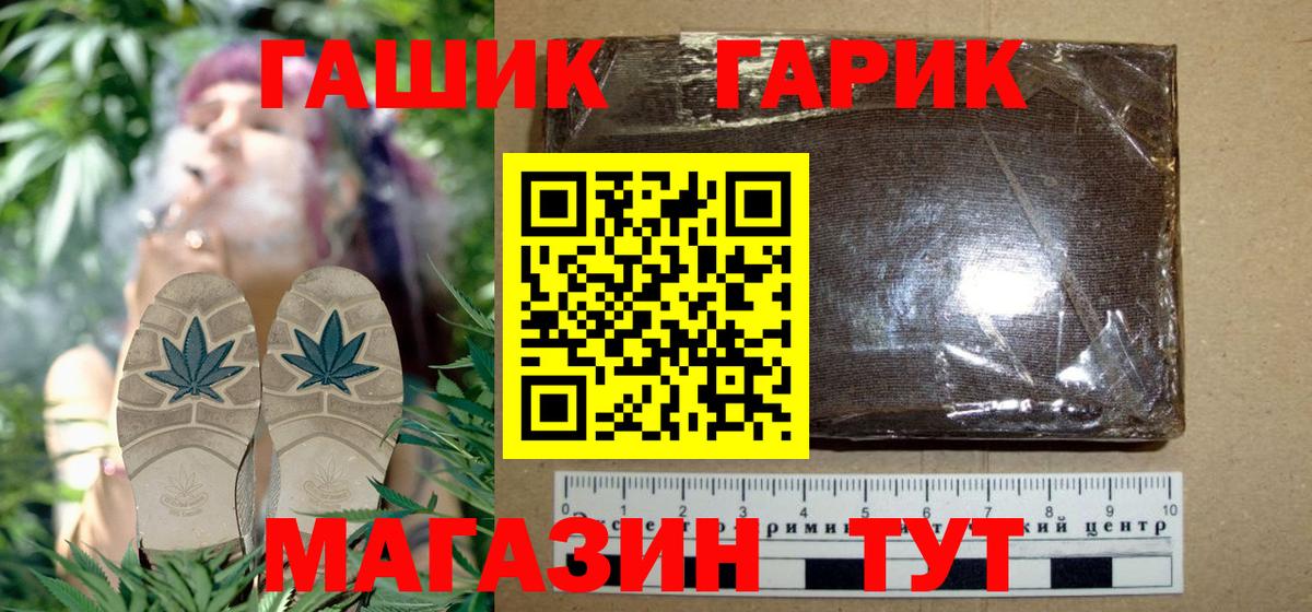 ГАШ Premium Вязьма