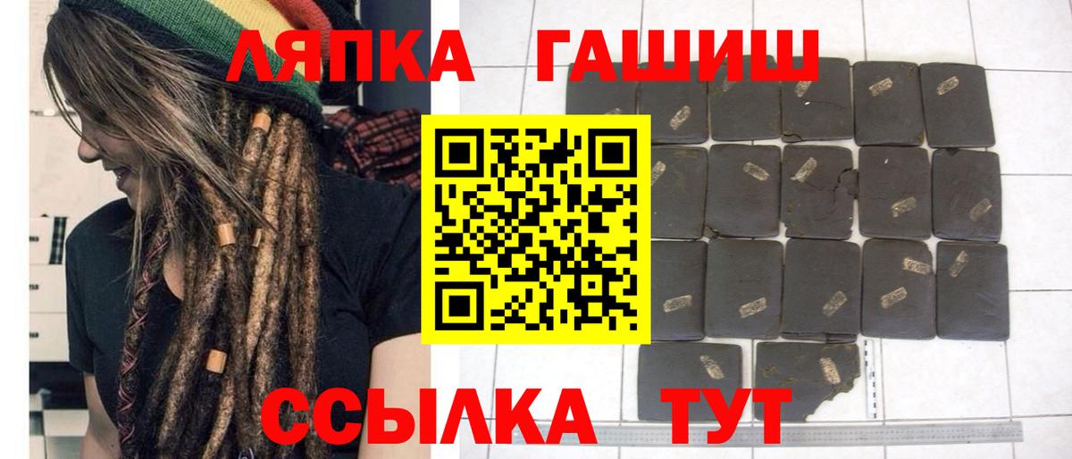 Гашиш  Вязьма  цена   Гашиш Изолятор  ГАШИШ хэш 