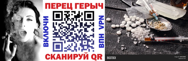 ссылка на мегу ТОР  Вязьма  ГЕРОИН гречка 