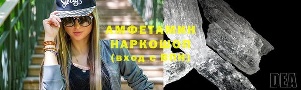 меф Протвино