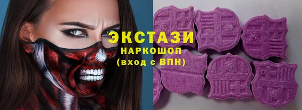 меф Протвино