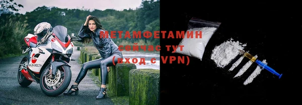 меф Протвино