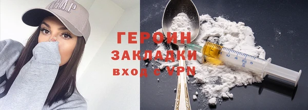 2c-b Александровское