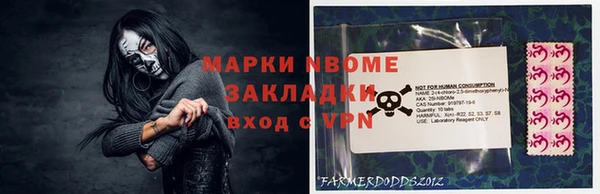 apvp Пролетарск