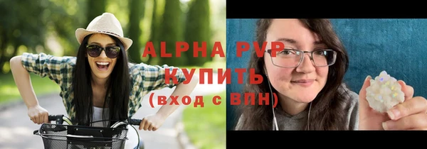 apvp Пролетарск
