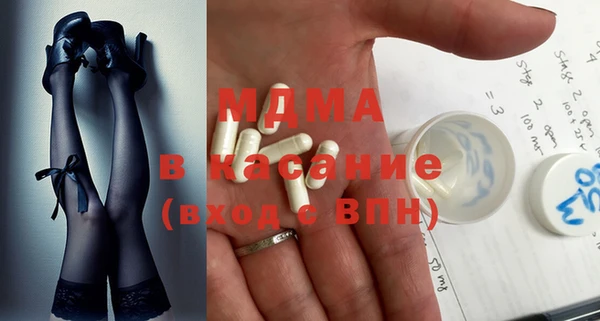 меф Протвино
