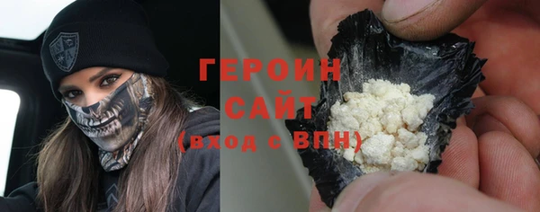 меф Протвино