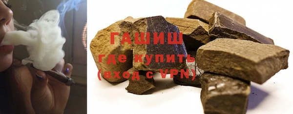 apvp Пролетарск