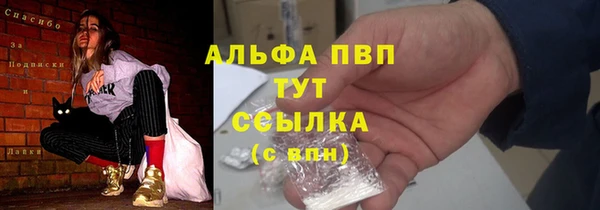 apvp Пролетарск