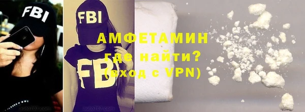 меф Протвино