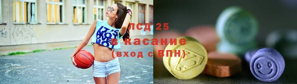 меф Протвино