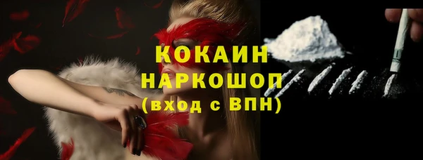 меф Протвино