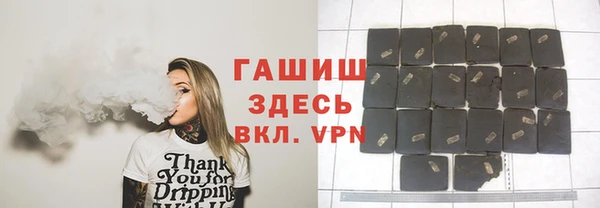 меф Протвино