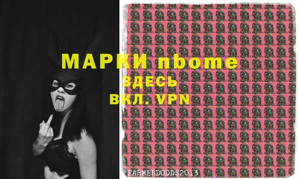 apvp Пролетарск