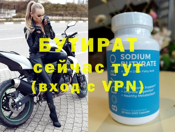 apvp Пролетарск