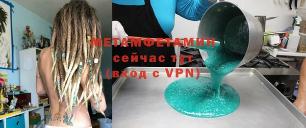 меф Протвино