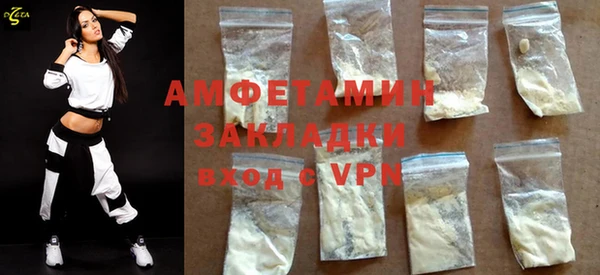 меф Протвино