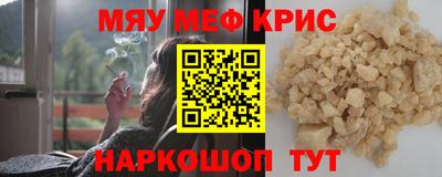 кокаин премиум Апрелевка