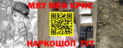 гидра Апшеронск