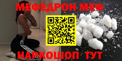 прущие крисы Беслан