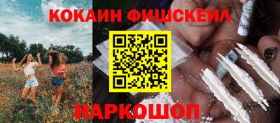 прущие крисы Беслан