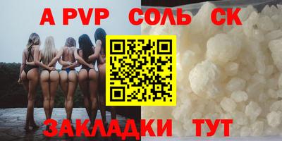 MDMA Бийск