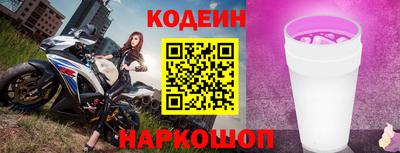 кокаин премиум Апрелевка