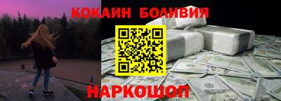 MDMA Бийск