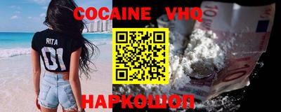 прущие крисы Беслан