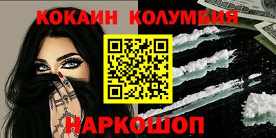 гидра Апшеронск