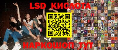 гидра Апшеронск