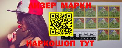 кокаин премиум Апрелевка