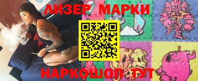 MDMA Бийск