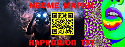 MDMA Бийск