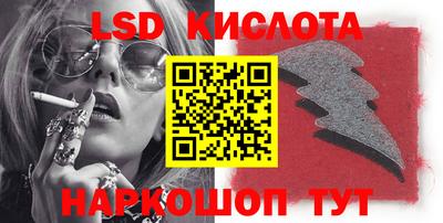 прущие крисы Беслан
