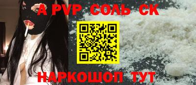 прущие крисы Беслан