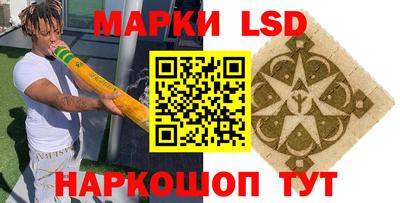 трава Берёзовский