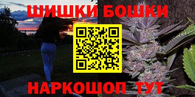 MDMA Бийск