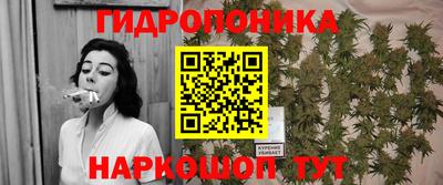 гидра Апшеронск