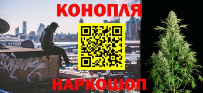 гидра Апшеронск