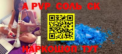 прущие крисы Беслан