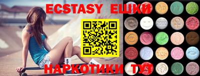 прущие крисы Беслан