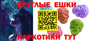 MDMA Бийск