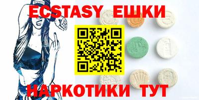 MDMA Бийск